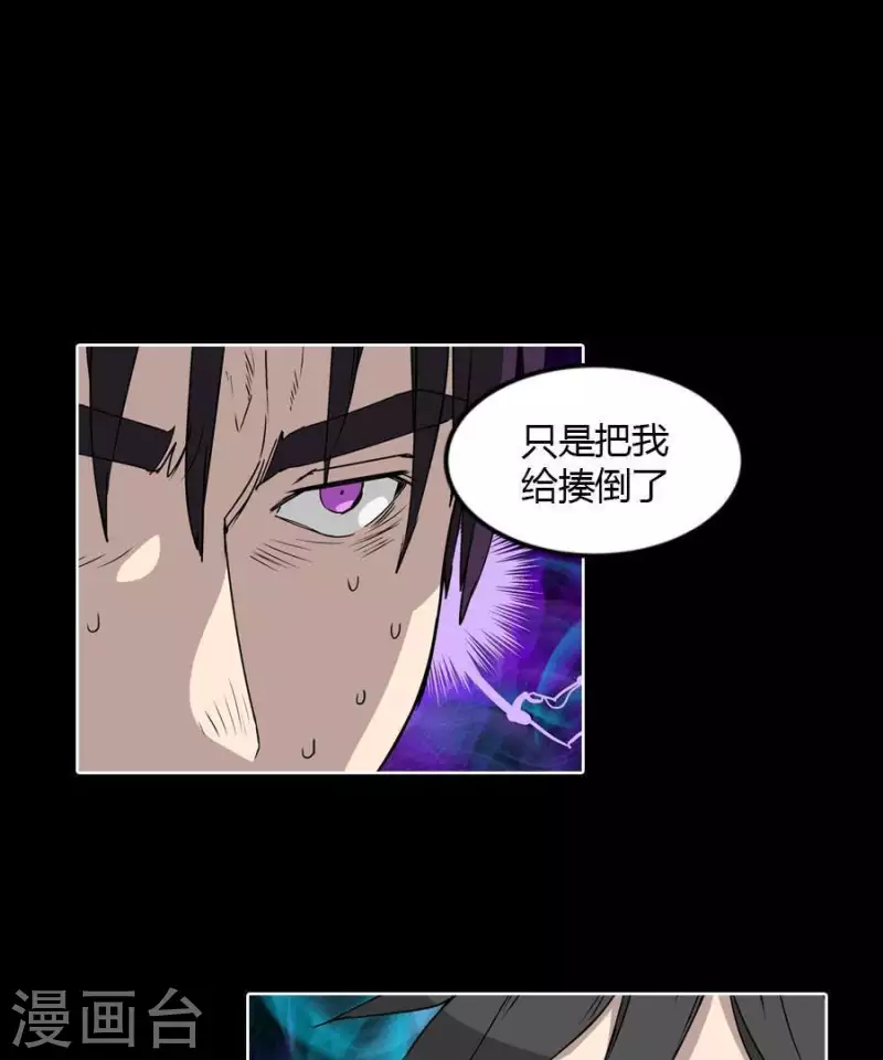 第24话 不要恨我啊-第24话