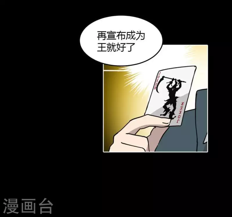 第24话 不要恨我啊-第24话