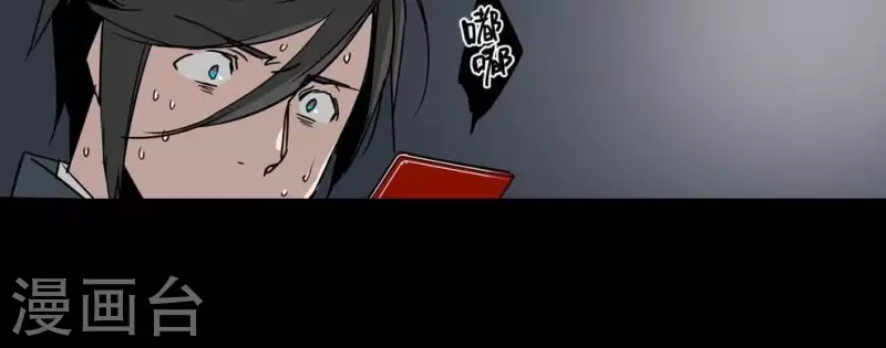 第4话 收到奇怪的黑卡-第4话