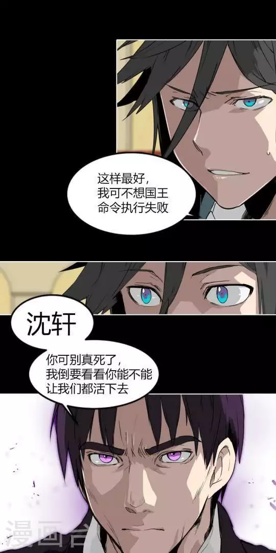 第34话 恭喜你们全员通过-第34话