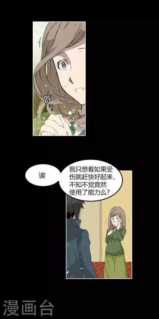 第34话 恭喜你们全员通过-第34话
