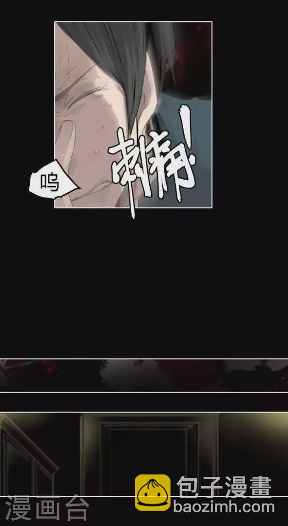 第36话 不要告诉别人-第36话