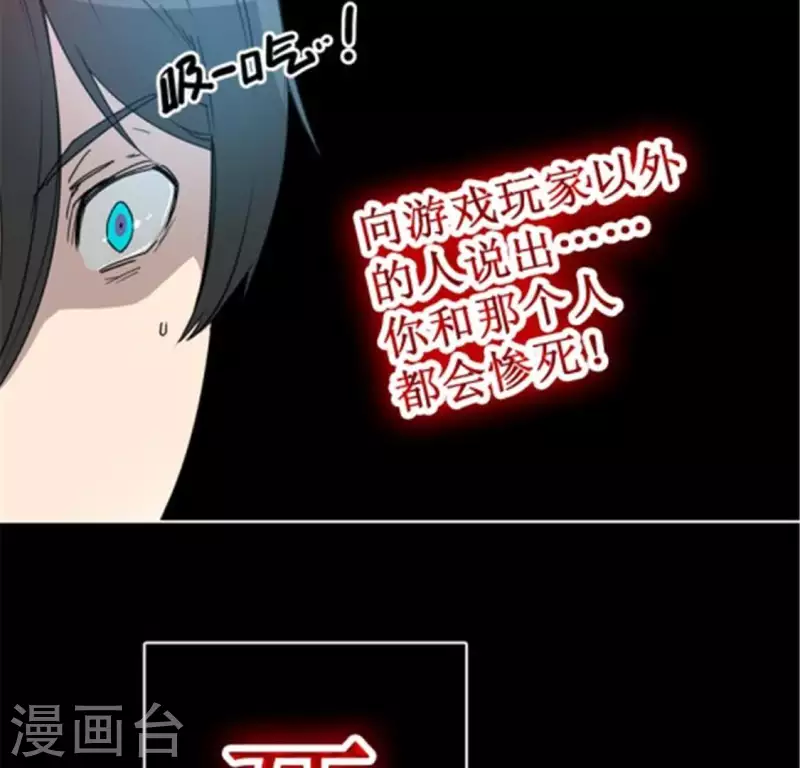 第38话 有意思的转校生-第38话