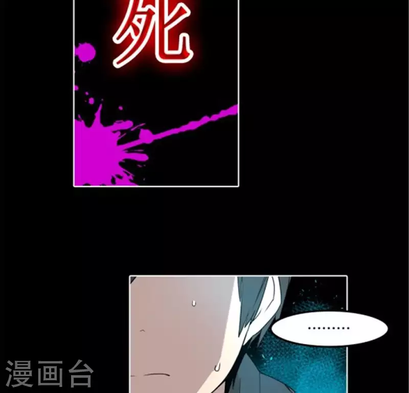 第38话 有意思的转校生-第38话