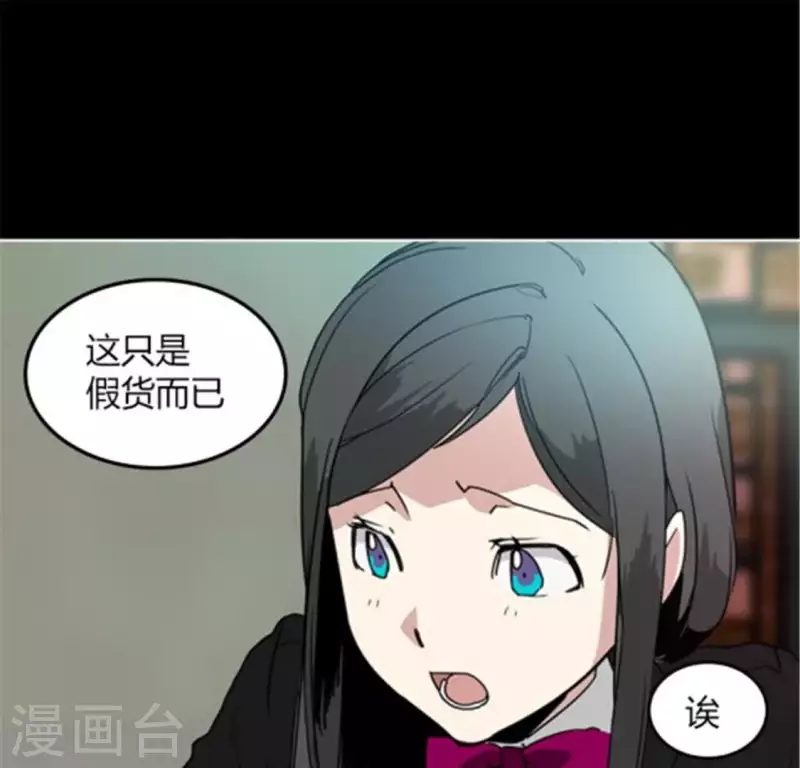 第38话 有意思的转校生-第38话