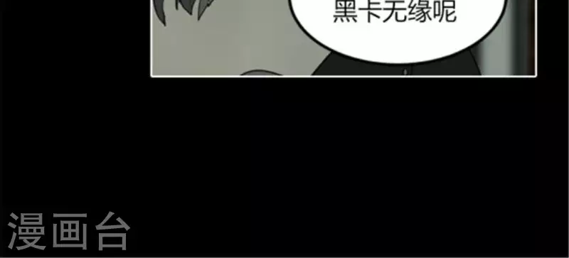 第38话 有意思的转校生-第38话