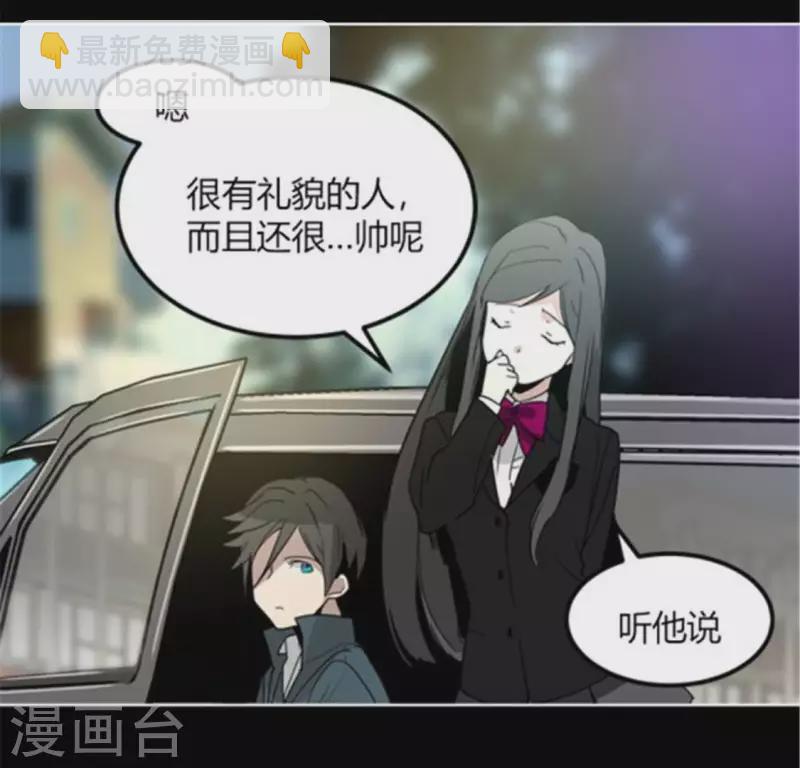 第38话 有意思的转校生-第38话