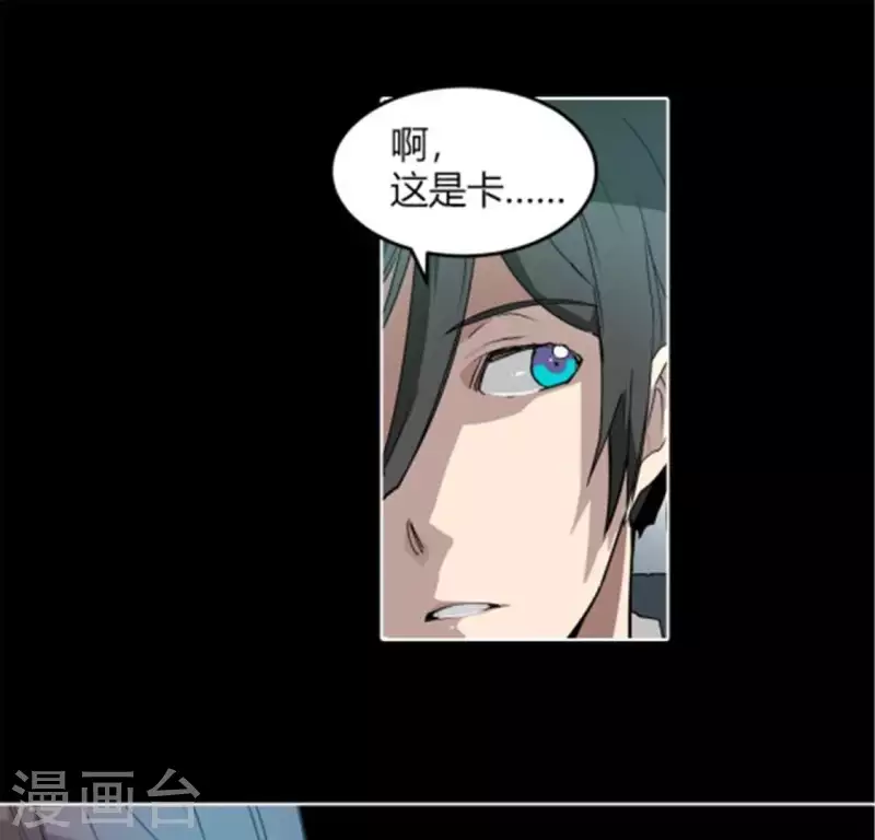 第38话 有意思的转校生-第38话