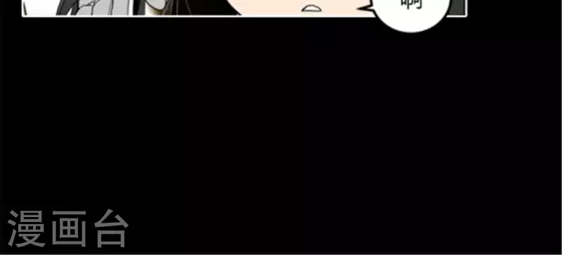 第40话 离他远一点-第40话