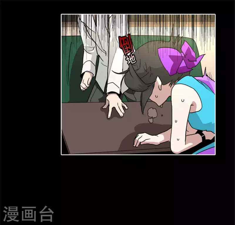 第45话 失忆少女的异常-第44话