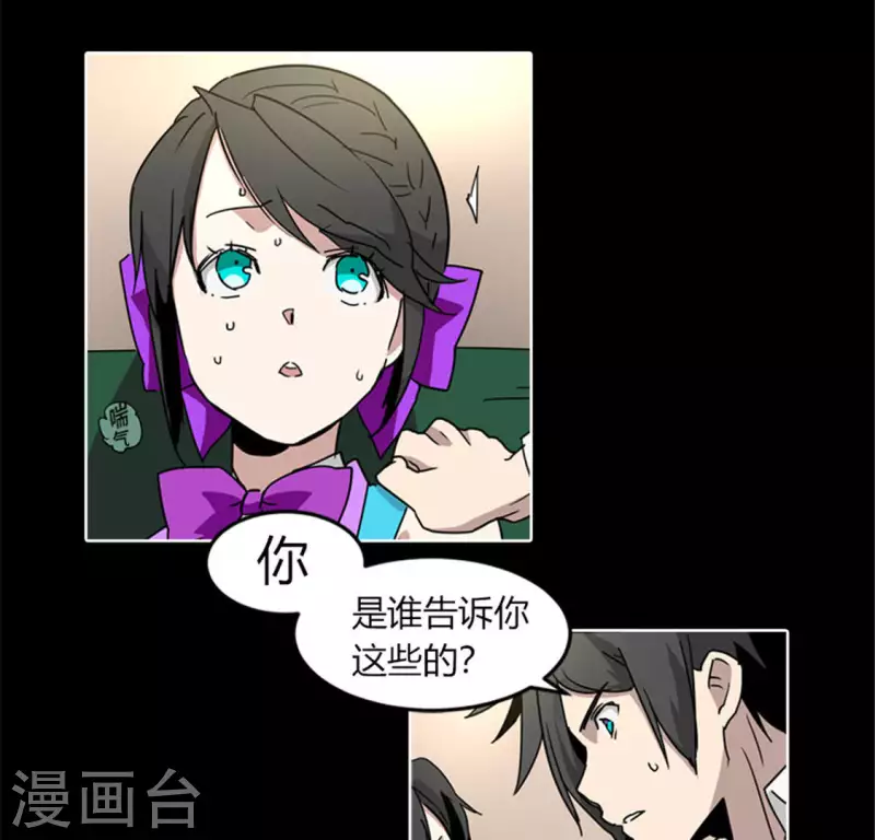 第45话 失忆少女的异常-第44话