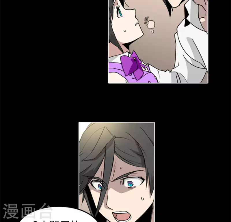 第45话 失忆少女的异常-第44话