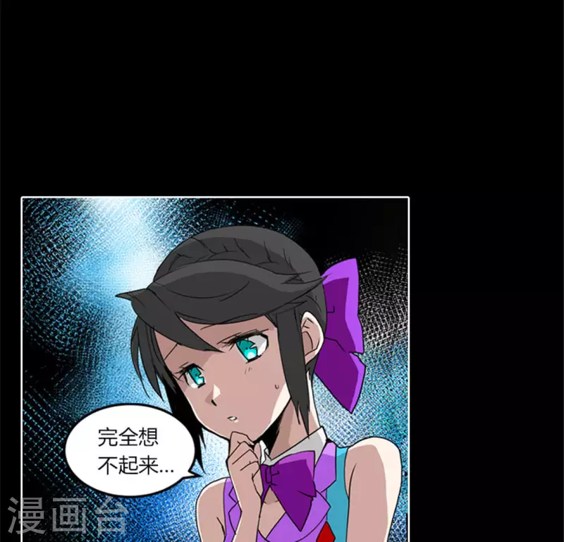 第45话 失忆少女的异常-第44话