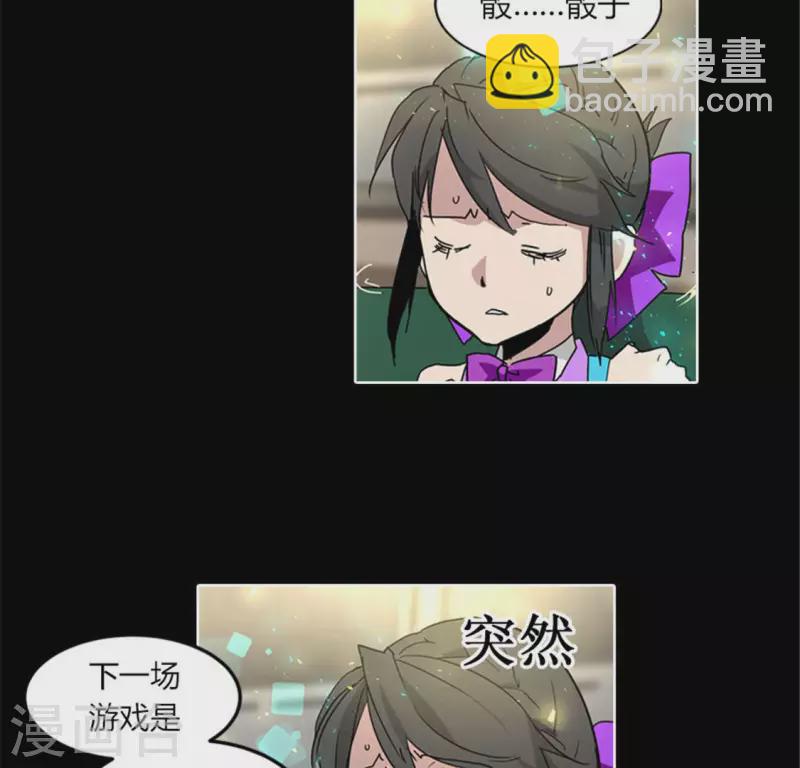 第45话 失忆少女的异常-第44话