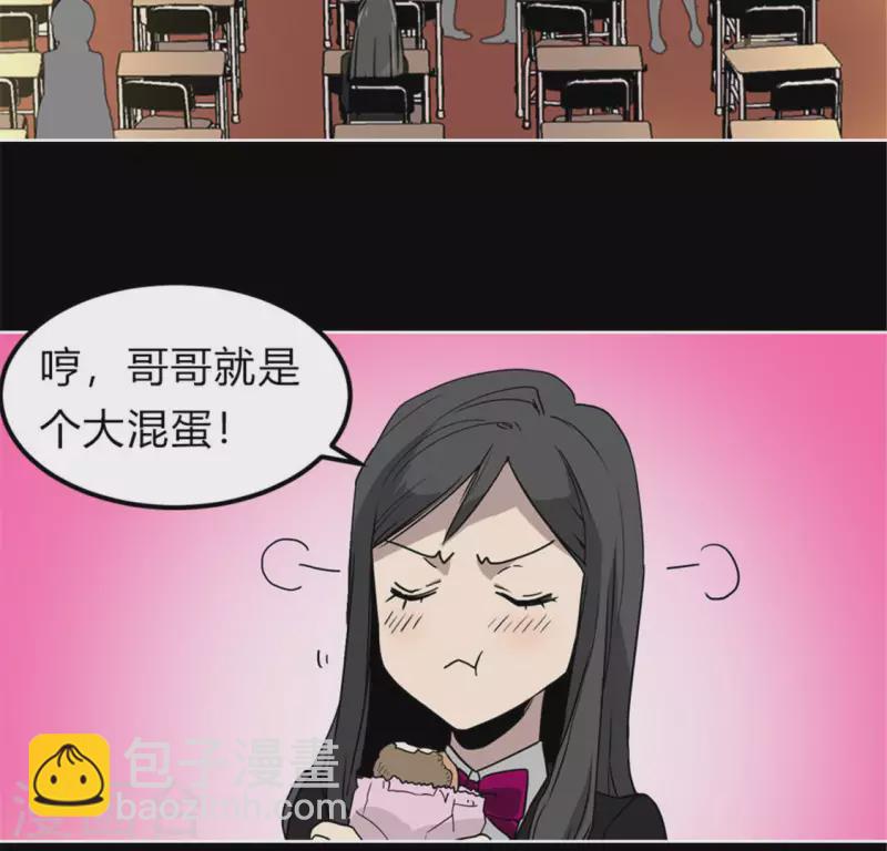 第47话 卡牌是邀请函？(1/2)-第46话