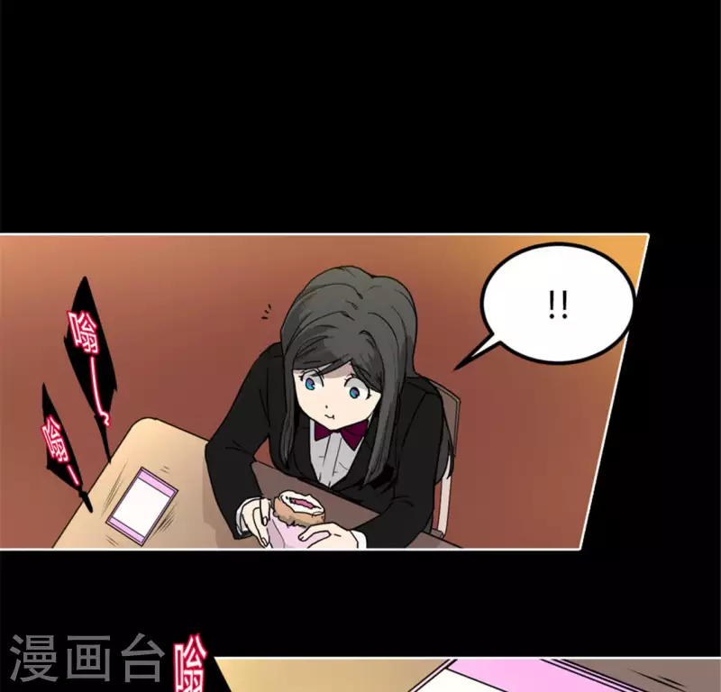 第47话 卡牌是邀请函？(1/2)-第46话