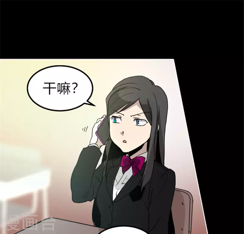 第47话 卡牌是邀请函？(1/2)-第46话