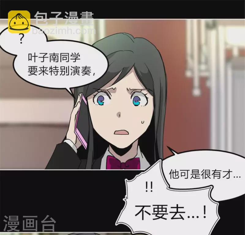 第47话 卡牌是邀请函？(1/2)-第46话