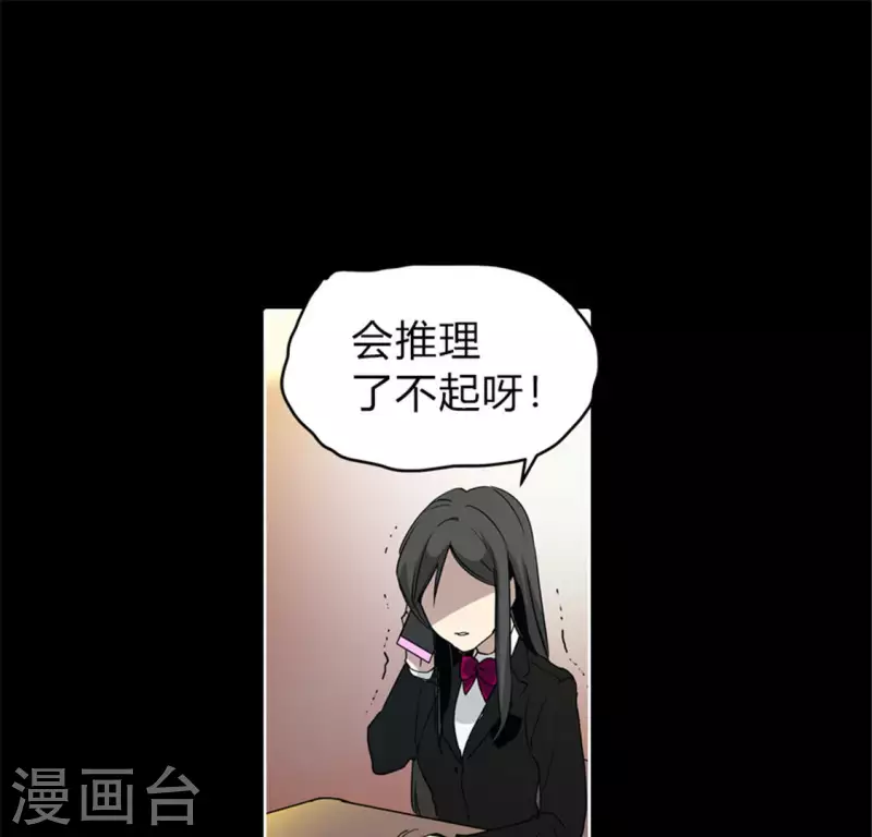 第47话 卡牌是邀请函？(1/2)-第46话