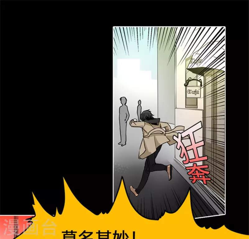 第47话 卡牌是邀请函？(1/2)-第46话