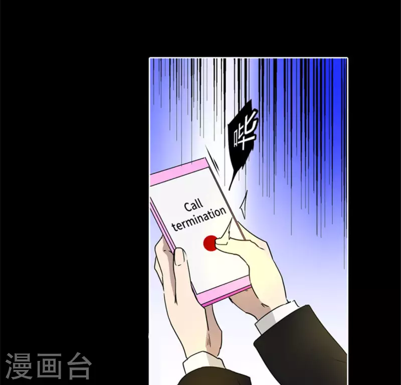 第47话 卡牌是邀请函？(1/2)-第46话