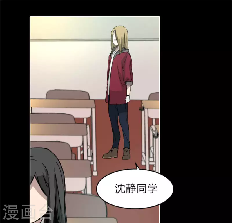 第47话 卡牌是邀请函？(1/2)-第46话