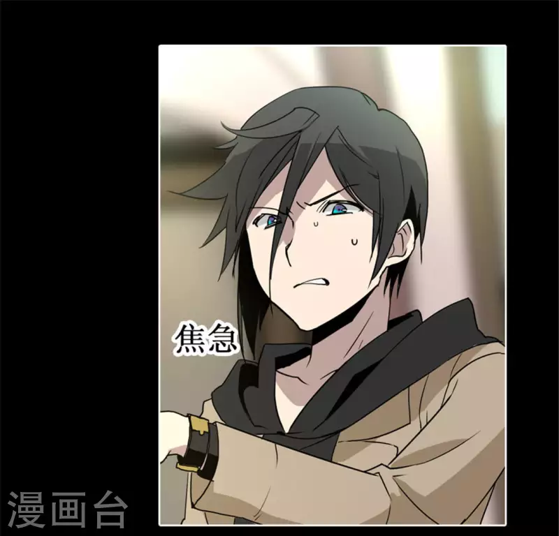 第47话 卡牌是邀请函？(1/2)-第46话