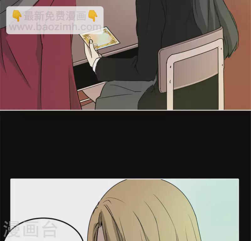 第47话 卡牌是邀请函？(1/2)-第46话