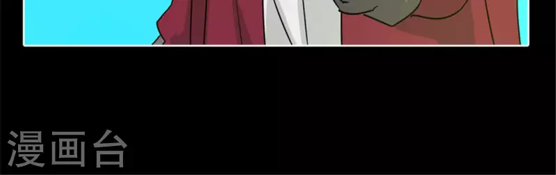 第47话 卡牌是邀请函？(1/2)-第46话