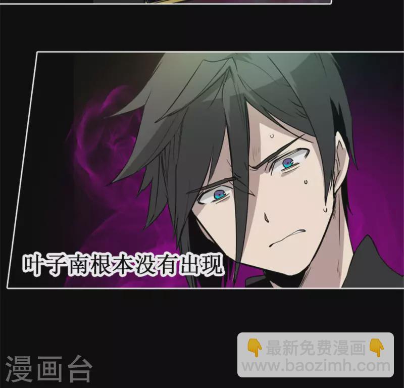 第47话 卡牌是邀请函？(1/2)-第46话