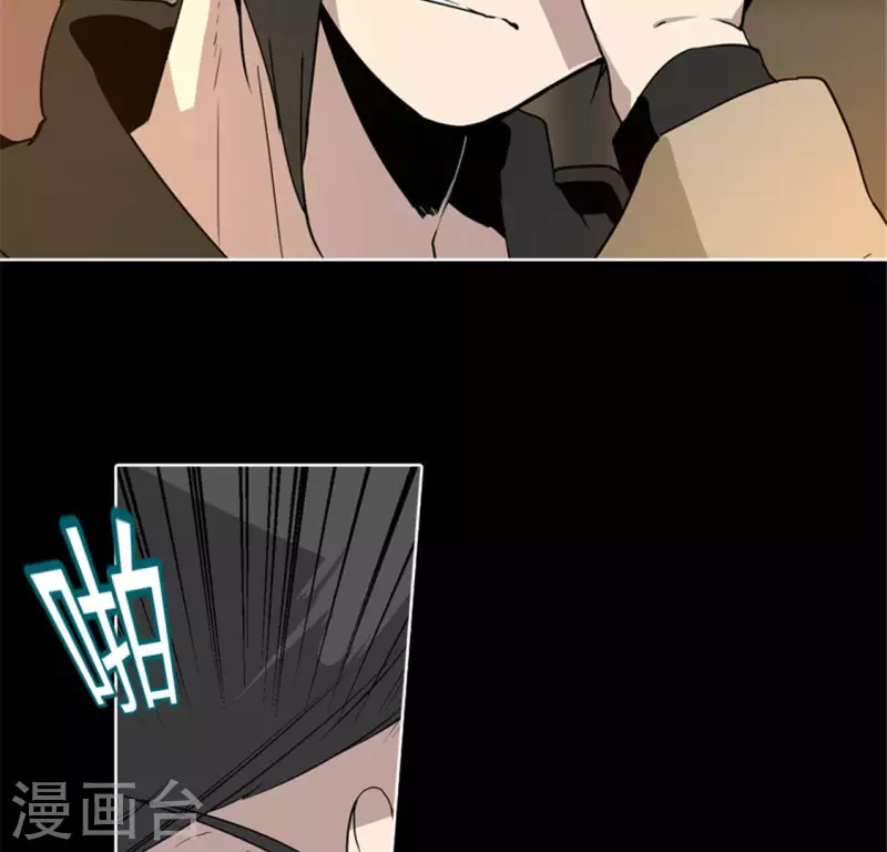 第47话 卡牌是邀请函？(1/2)-第46话