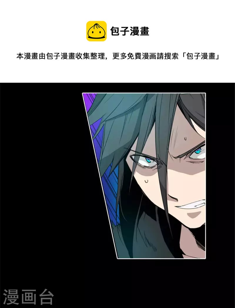 第49话 当着沈静的面杀了我？-第48话