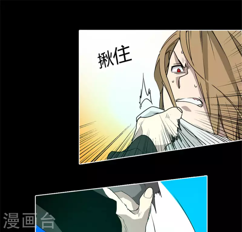 第49话 当着沈静的面杀了我？-第48话
