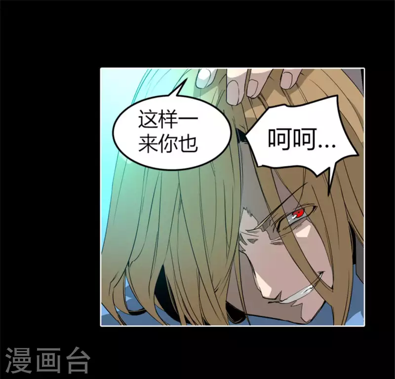 第49话 当着沈静的面杀了我？-第48话