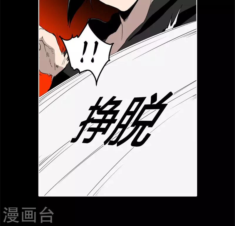 第49话 当着沈静的面杀了我？-第48话