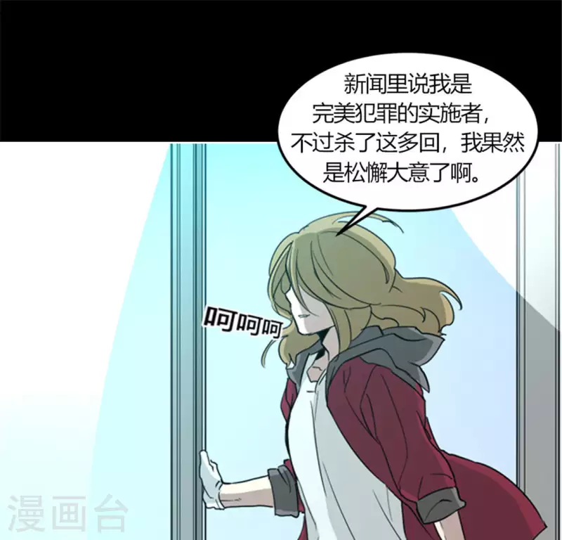 第49话 当着沈静的面杀了我？-第48话