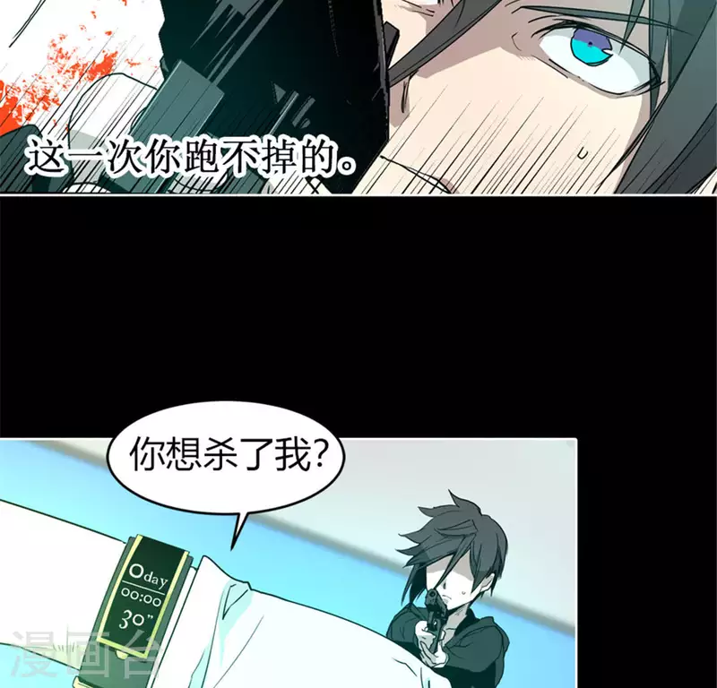 第49话 当着沈静的面杀了我？-第48话
