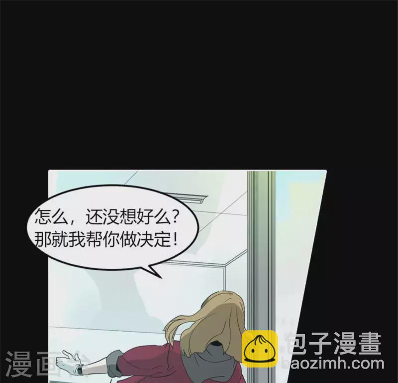 第49话 当着沈静的面杀了我？-第48话