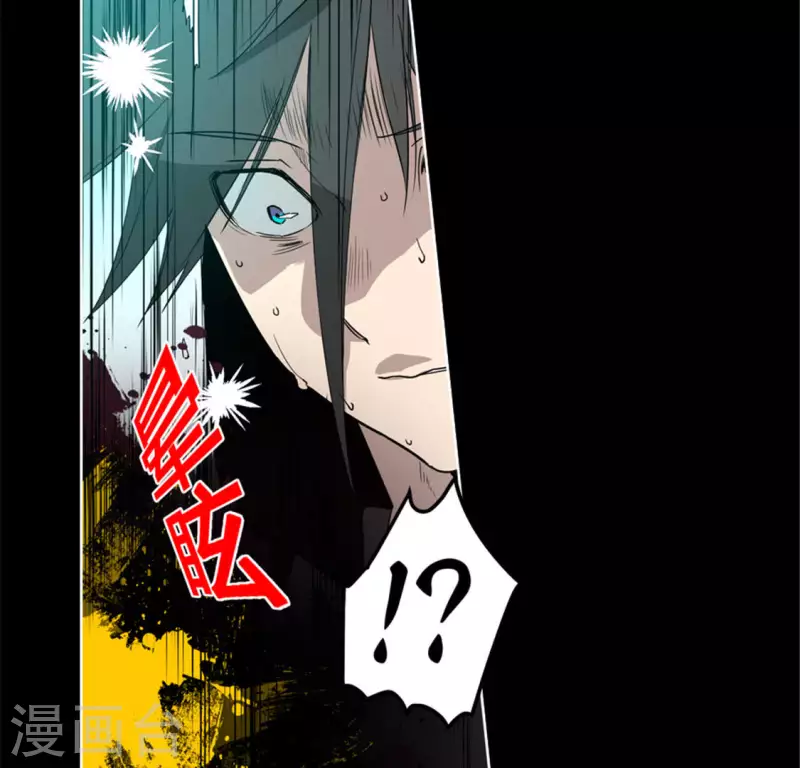 第49话 当着沈静的面杀了我？-第48话