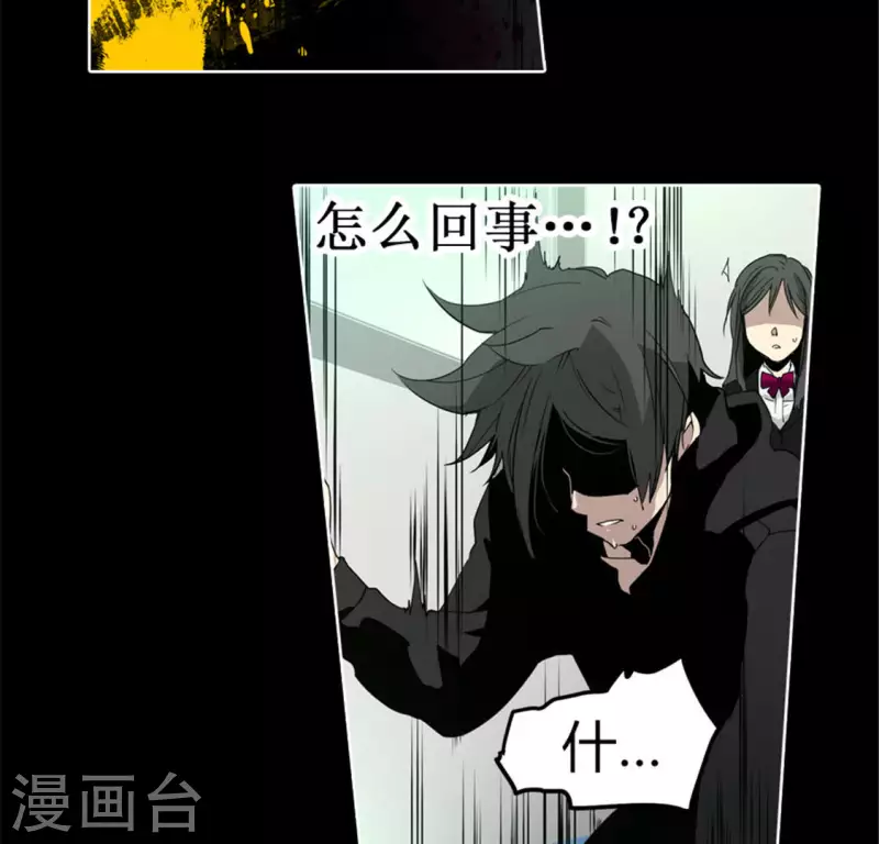 第49话 当着沈静的面杀了我？-第48话