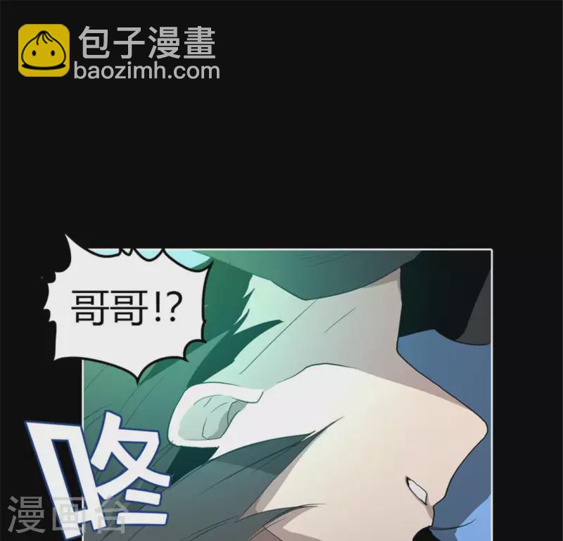 第49话 当着沈静的面杀了我？-第48话
