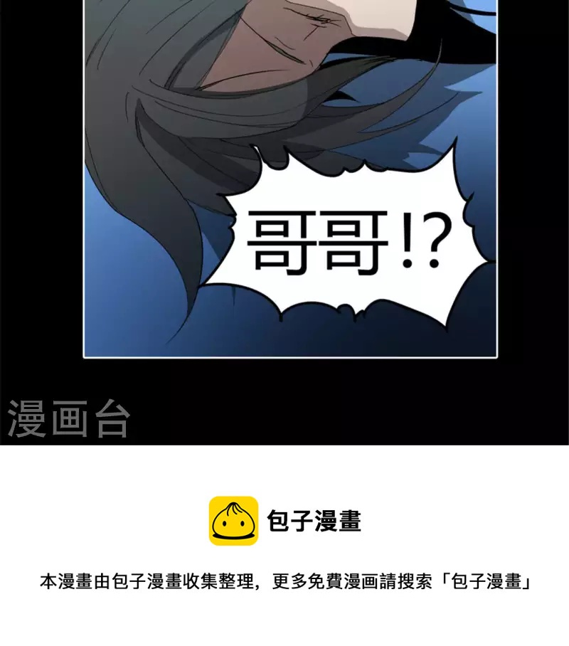 第49话 当着沈静的面杀了我？-第48话