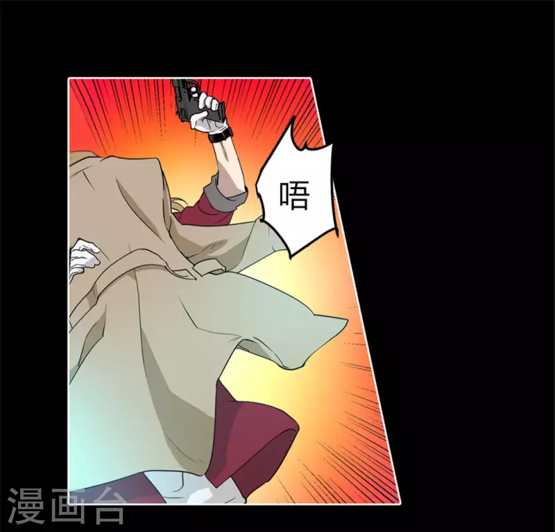 第49话 当着沈静的面杀了我？-第48话