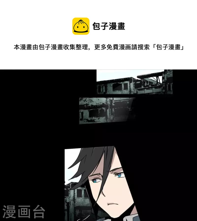 第6话 这里是真实的世界哦-第6话