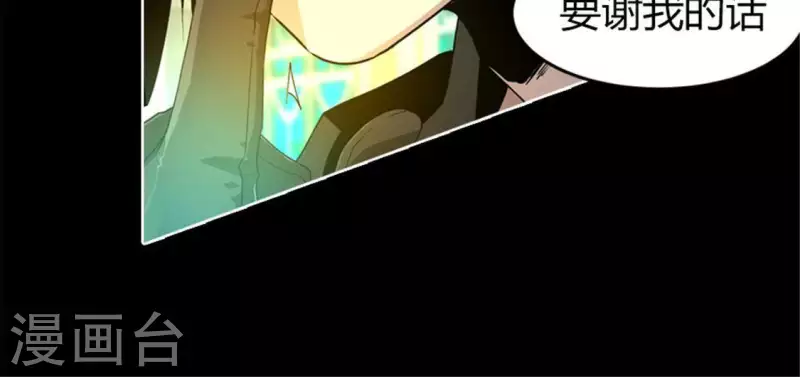 最终话(1/2)-第52话