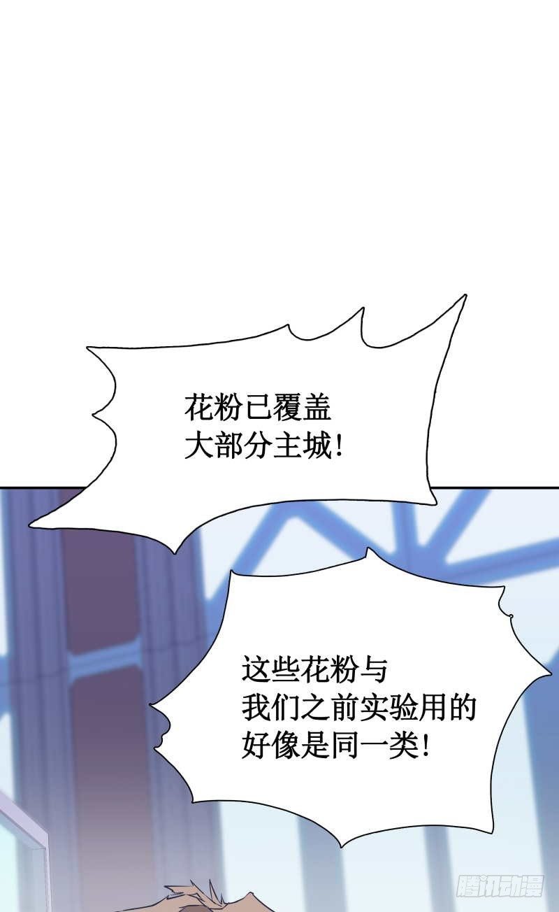 第1话 飘-第2话