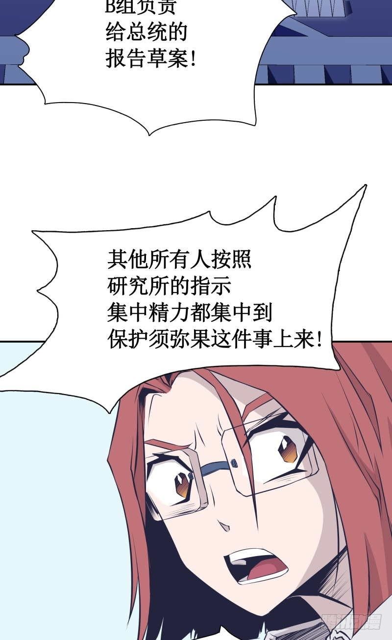 第1话 飘-第2话