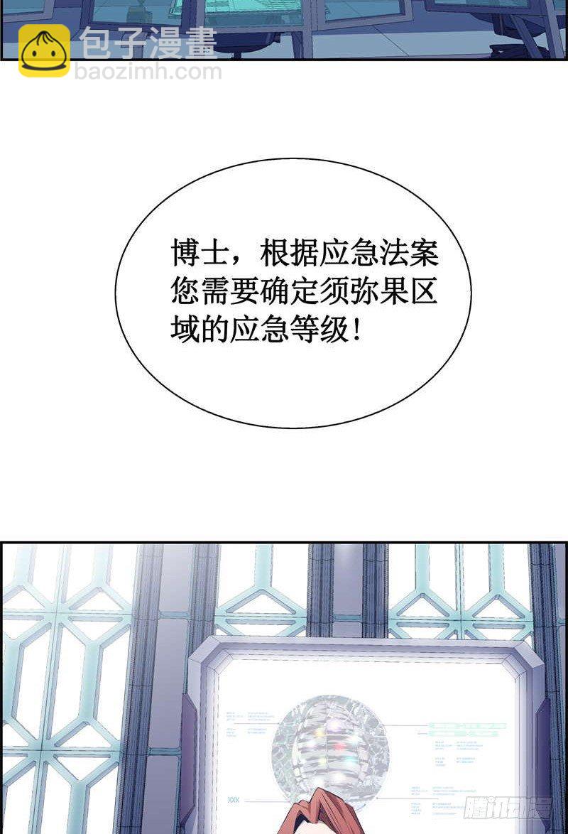 第1话 飘-第2话