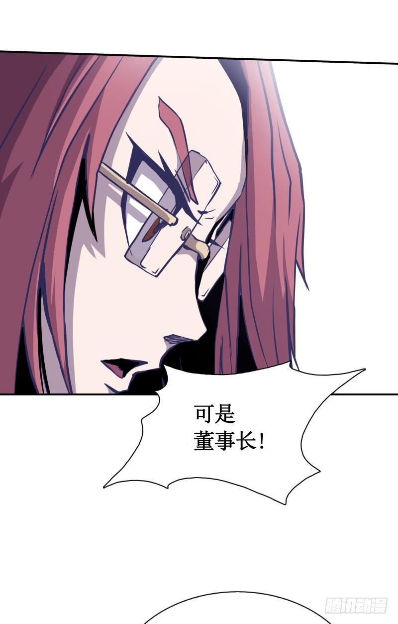 第1话 飘-第2话