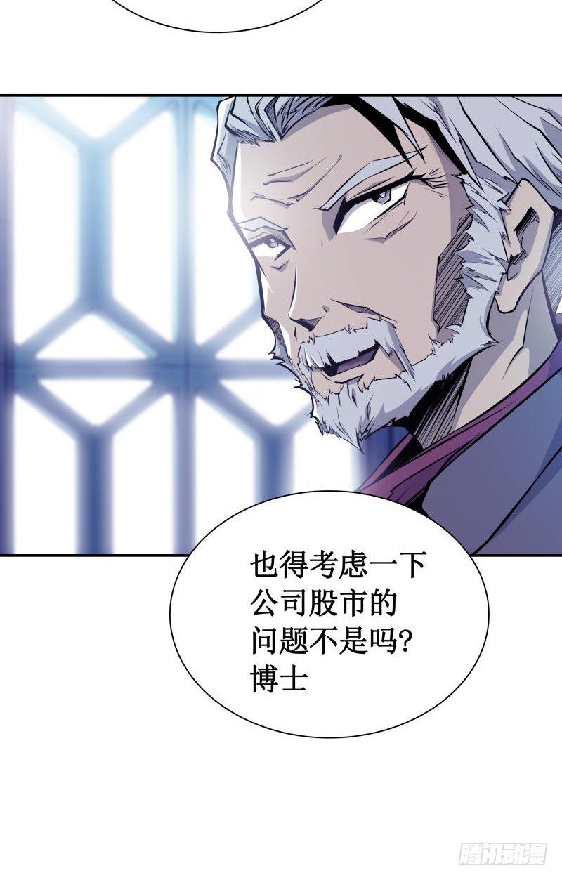 第1话 飘-第2话